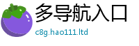 2025新澳天天正版免费观看被7777788888管家婆老家凤凰网